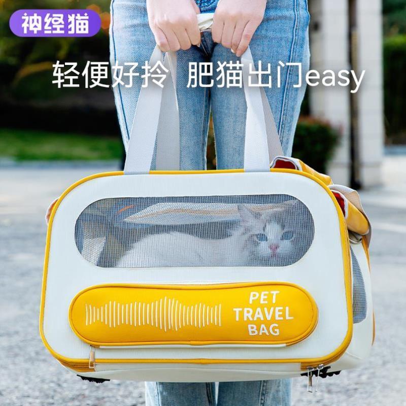 猫包外出便携大容量单肩包太空舱透气宠物猫咪背包狗狗包坐车神器
