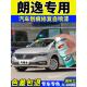大众朗逸plus自喷漆风雅金文化银汽车漆修覆金色专用补漆笔爷青灰