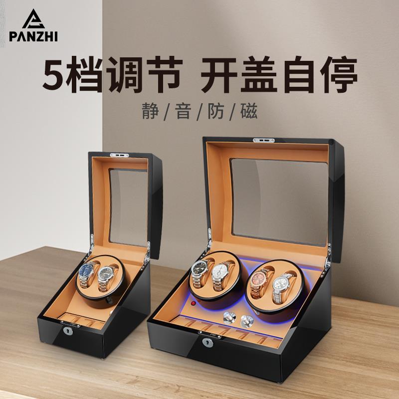 盼知 摇表器机械表自动转表器手表收纳盒静音防磁手表放置器 家用
