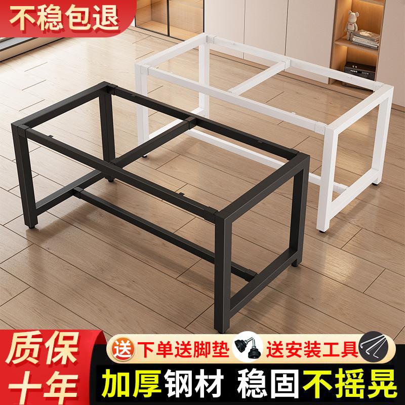 铁艺桌腿支架工作台桌架餐台桌腿支架电脑桌办公桌铁架子桌架定制