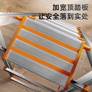 不锈钢梯子家用折叠人字梯伸缩梯铝合金加厚踏步爬楼梯乔迁喜品牌