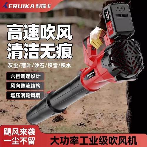 锂电鼓风机充电式小型吹风机大功率工业两用电脑车载清吸灰除尘器