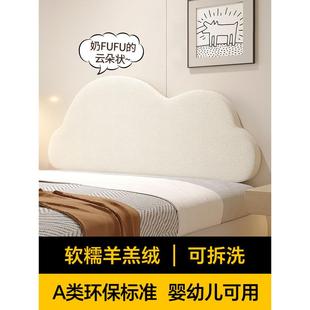 2025新款 枕头卧室防撞 床头靠垫儿童榻榻米大靠背公主风格