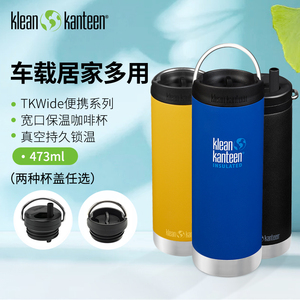 美国KleanKanteen高档保温杯女大容量ins风不锈钢大容量水杯便携