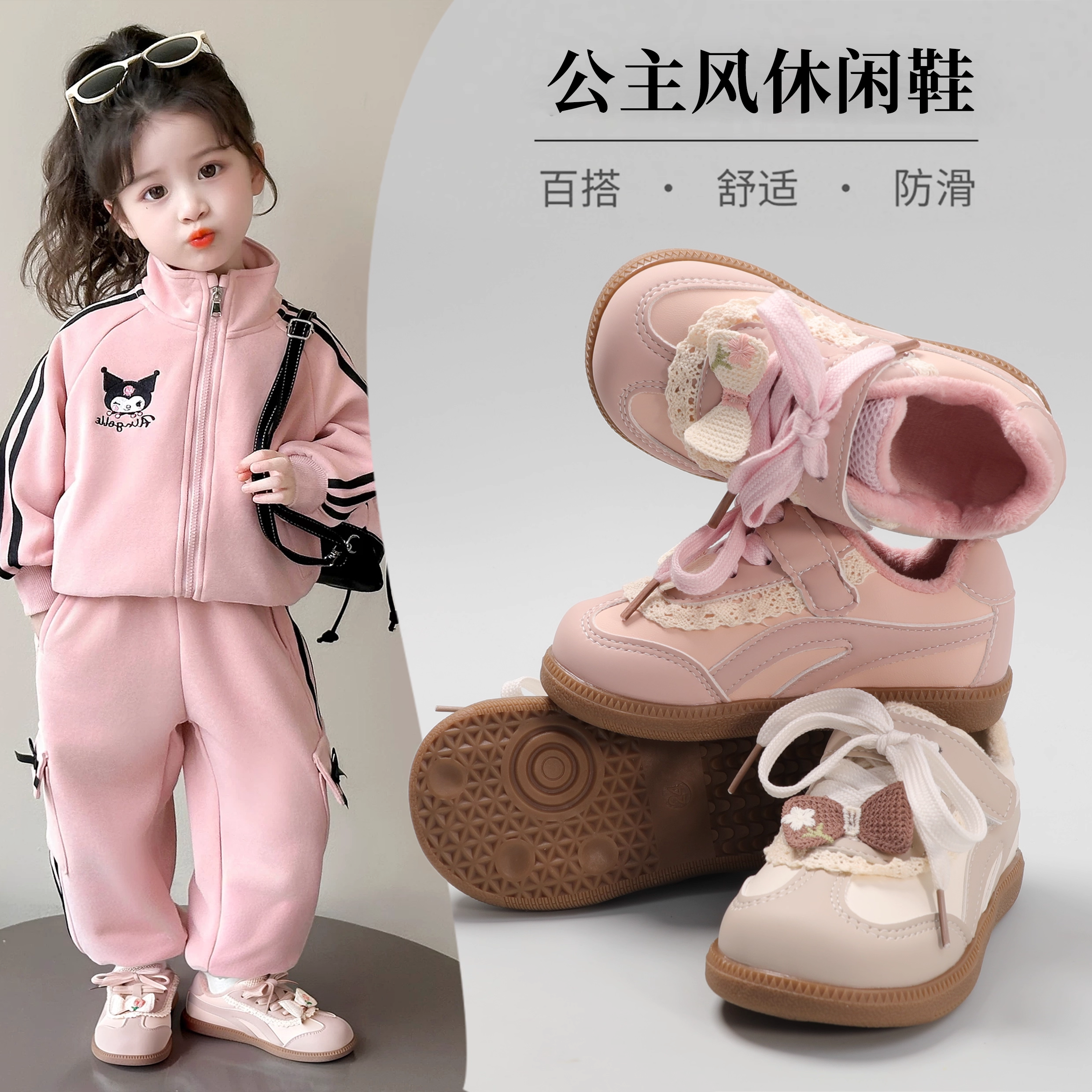 女童可爱加绒保暖软底德训鞋