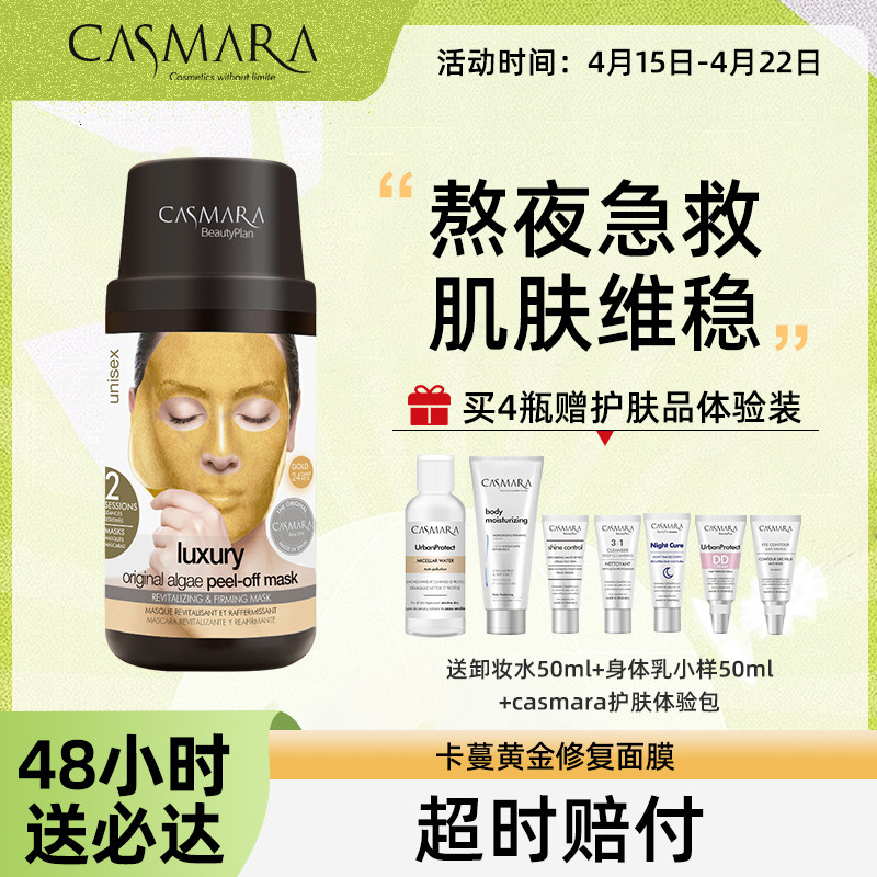 十二月表演精彩一览