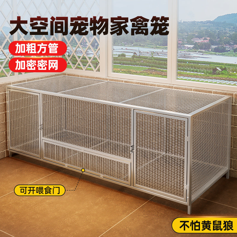 鸡笼子家用鸡舍鸡窝室外大号密网农村芦丁养鸡专用养殖笼防黄鼠狼