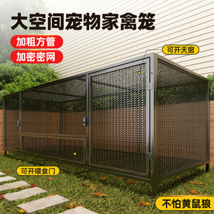 鸡笼子家用鸡舍鸡窝室外大号密网农村芦丁养鸡专用养殖笼防黄鼠狼