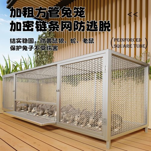 兔笼子家用特大号室内养殖专用