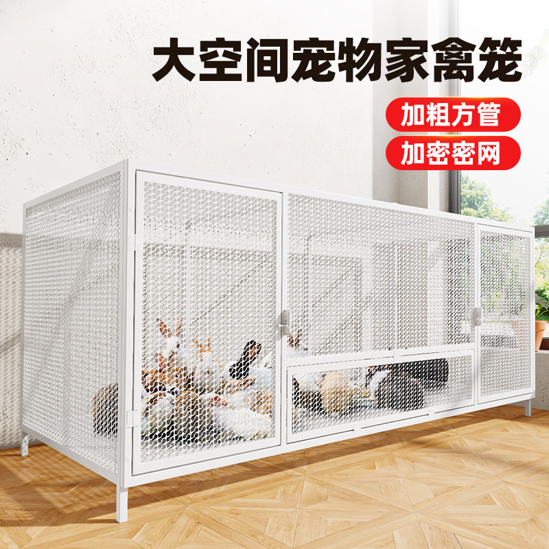 家用特大号兔笼子室内专用兔子笼