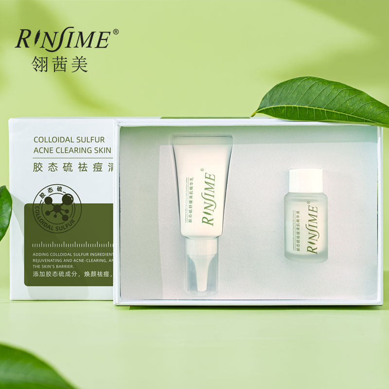翎茜美化妆品正品胶态硫祛痘清肌精华套