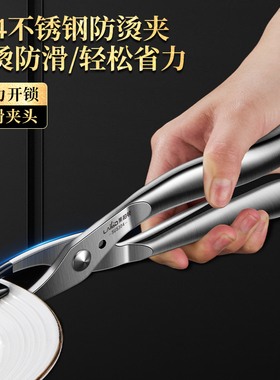 304不锈钢防烫夹提盘夹蒸锅取盘夹碗器夹盘子神器家用厨房防滑夹