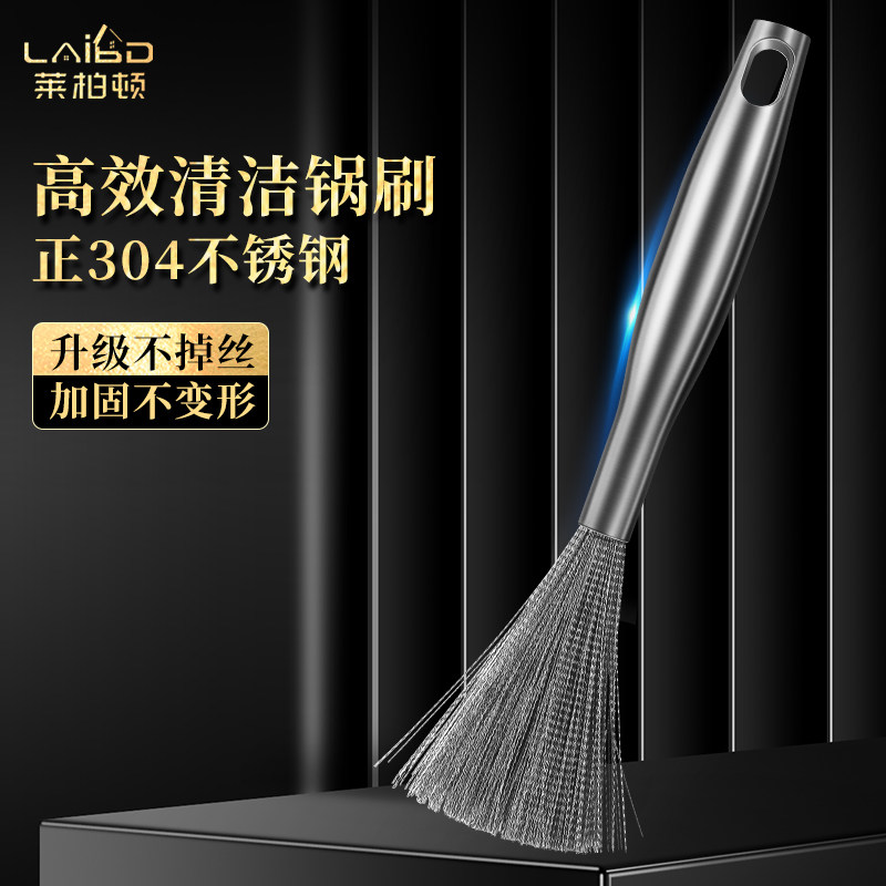 德国锅刷304不锈钢丝厨房专用长柄刷碗洗锅不掉丝清洁扫刷锅神器