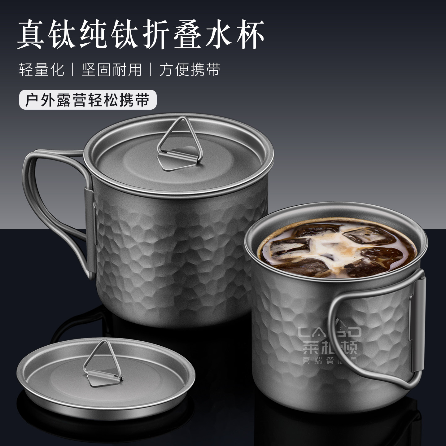 纯钛水杯户外折叠钛杯露营便携式茶杯咖啡杯子新款锤纹马克杯口杯