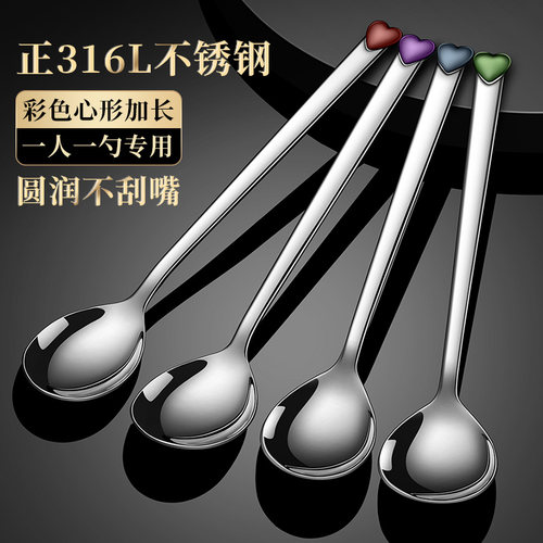 316L不锈钢西餐甜品勺咖啡搅拌勺