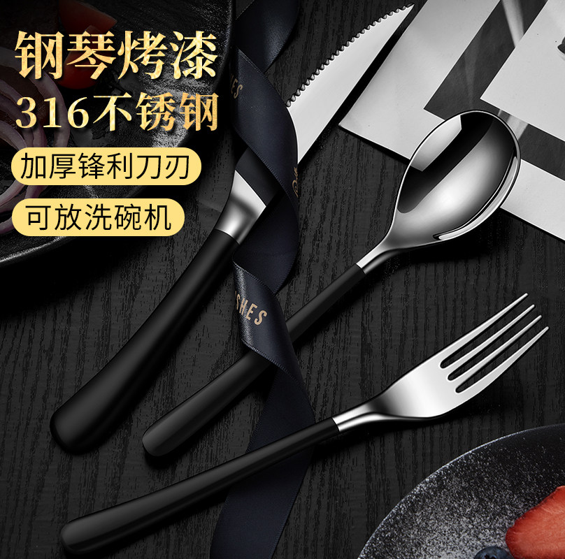 316L不锈钢刀叉勺三件套家用高端切牛排餐具牛扒专用法式刀叉套装,餐饮具,西餐餐具套装,淘宝优惠券,粉丝福利购,淘宝优惠卷