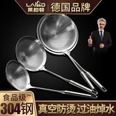 304不锈钢漏勺过滤网筛大号家用厨房笊篱网漏捞面捞饺子油炸捞勺