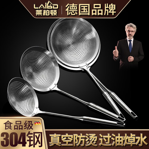 食品级304不锈钢 捞面捞饺子 火锅油炸沥油
