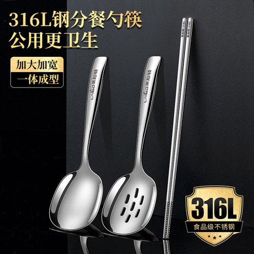 316L不锈钢公用勺酒店专用分餐勺