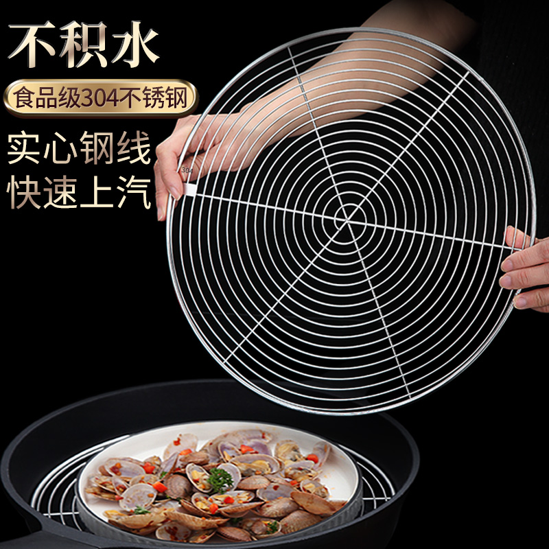 莱柏顿隔水蒸片不积水快速上汽