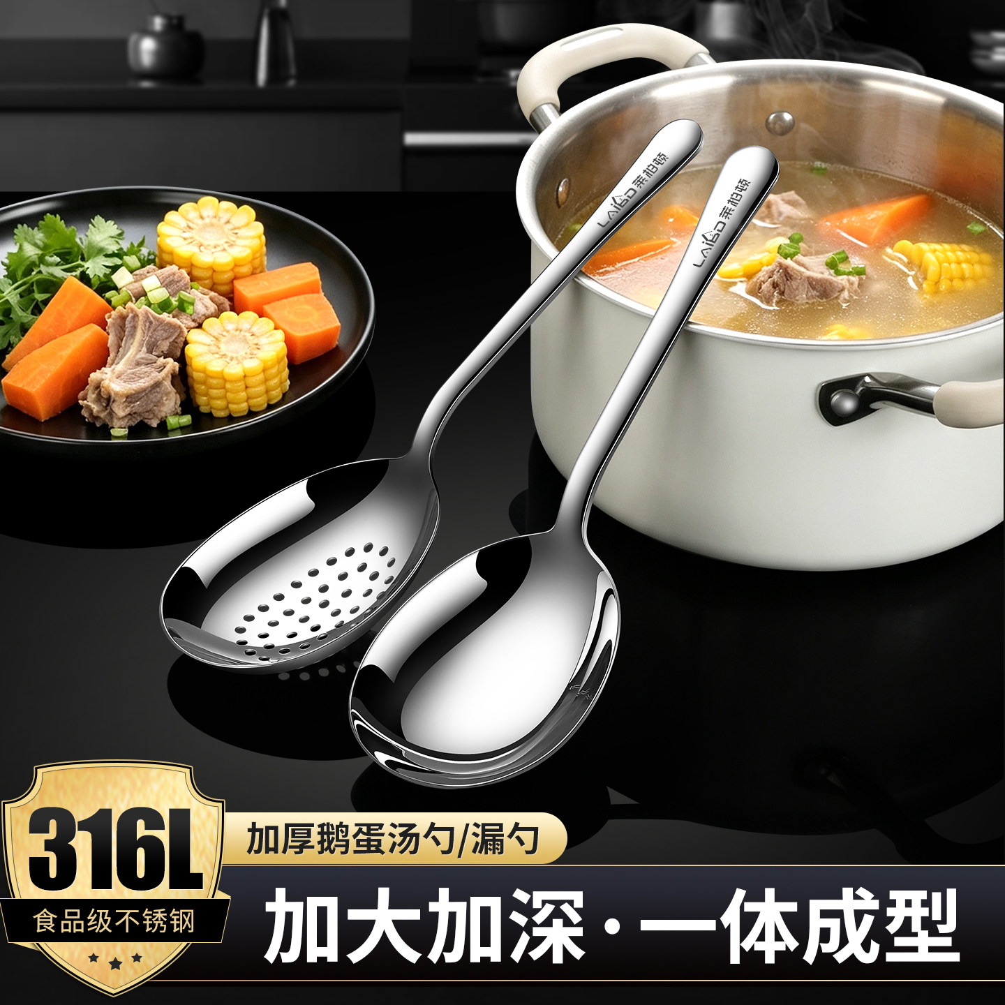 316L钢鹅蛋勺长柄公用汤勺漏勺图片