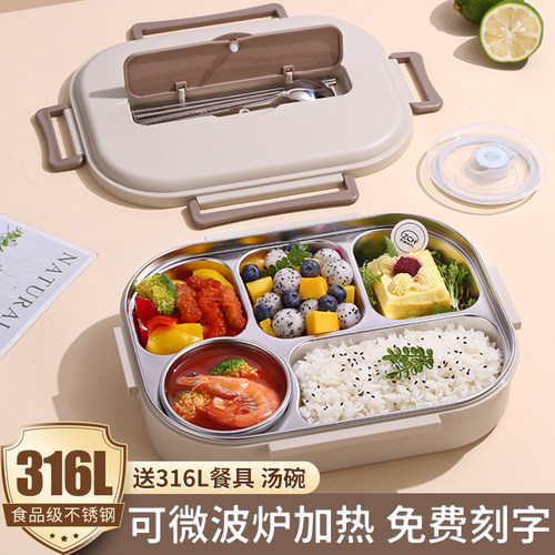 316L不锈钢学生专用食堂打饭餐盒