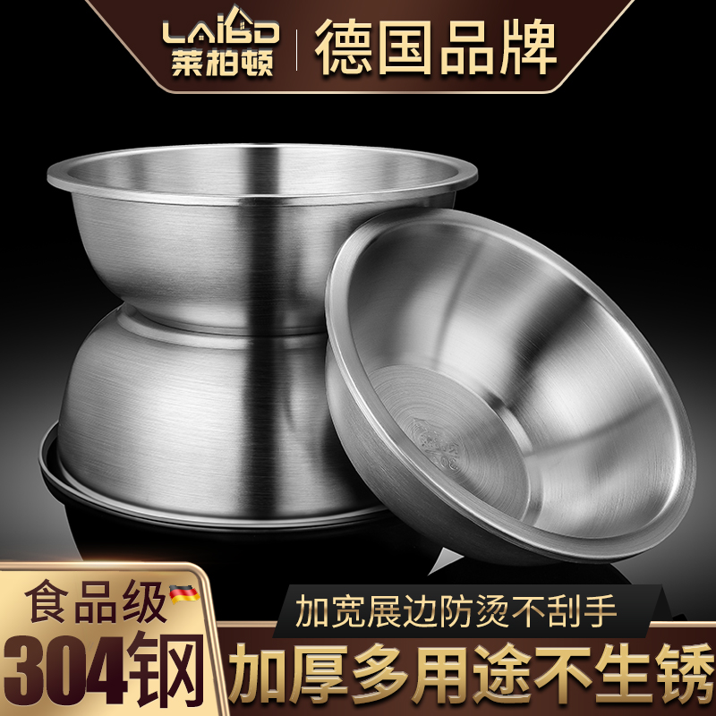 加厚食品级304不锈钢  盆盆相叠不占空间