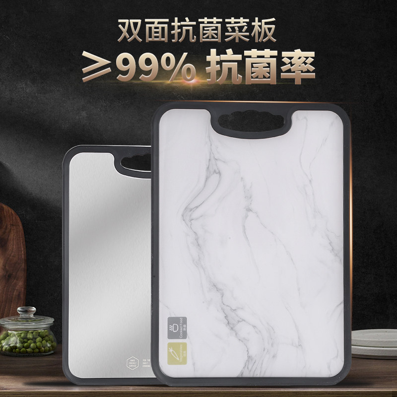 304不锈钢切菜板加厚水果案板塑料家用厨房切菜擀揉和面 面双面砧