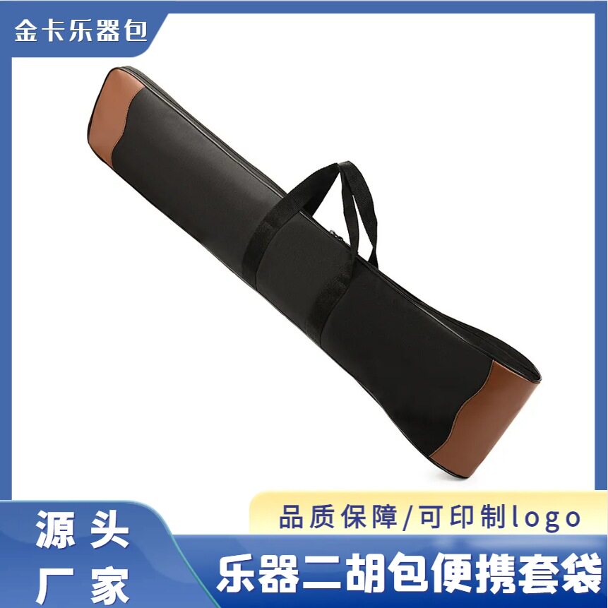 新款乐器背包二胡包便携二胡套袋加厚普及琴包防水袋透气手提