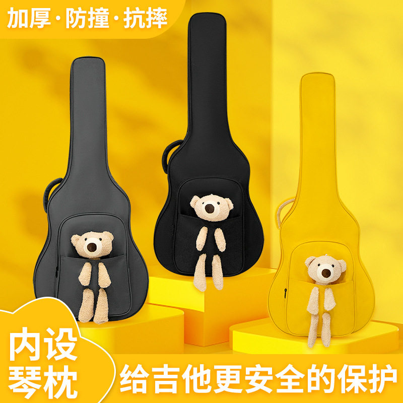 Akusticus民谣吉他琴包吉他包40/41/36寸吉他背包套女可爱个性包