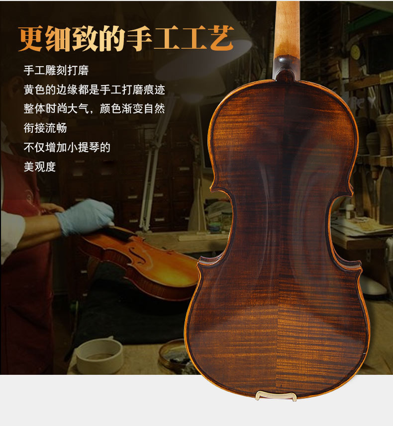 小提琴纯手工专业级实木演奏成人儿童初学者练习