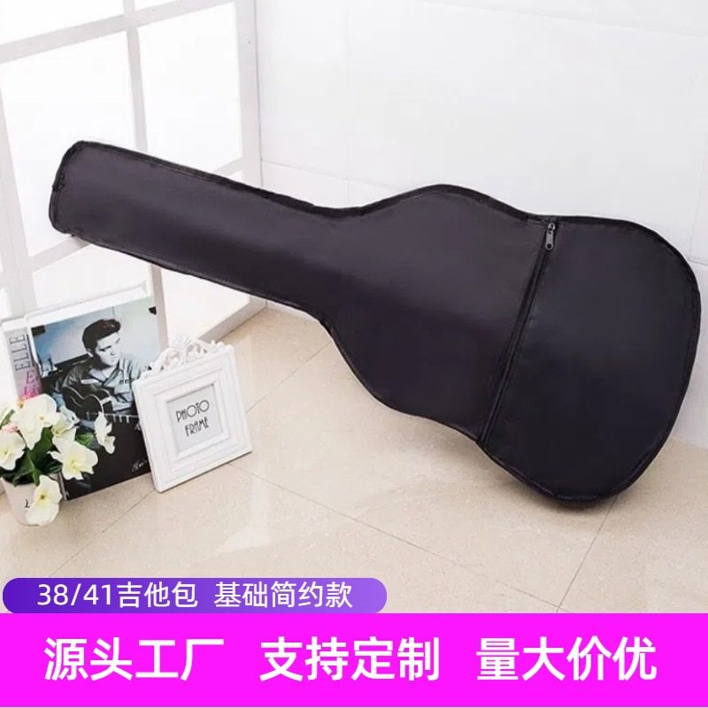 38寸吉他包单肩背包单层防水包牛津包黑色41寸吉它琴包普及包