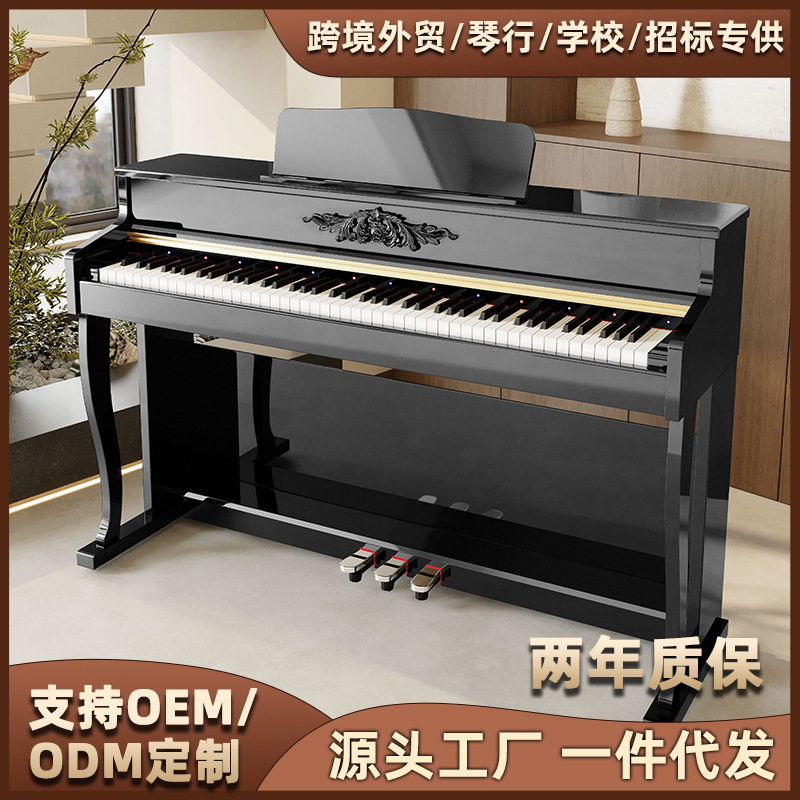 电钢琴88重锤专业考级幼师初学者儿童学生成人家用多功能电子钢琴,乐器/吉他/钢琴/配件,数码钢琴,淘宝优惠券,粉丝福利购,淘宝优惠卷