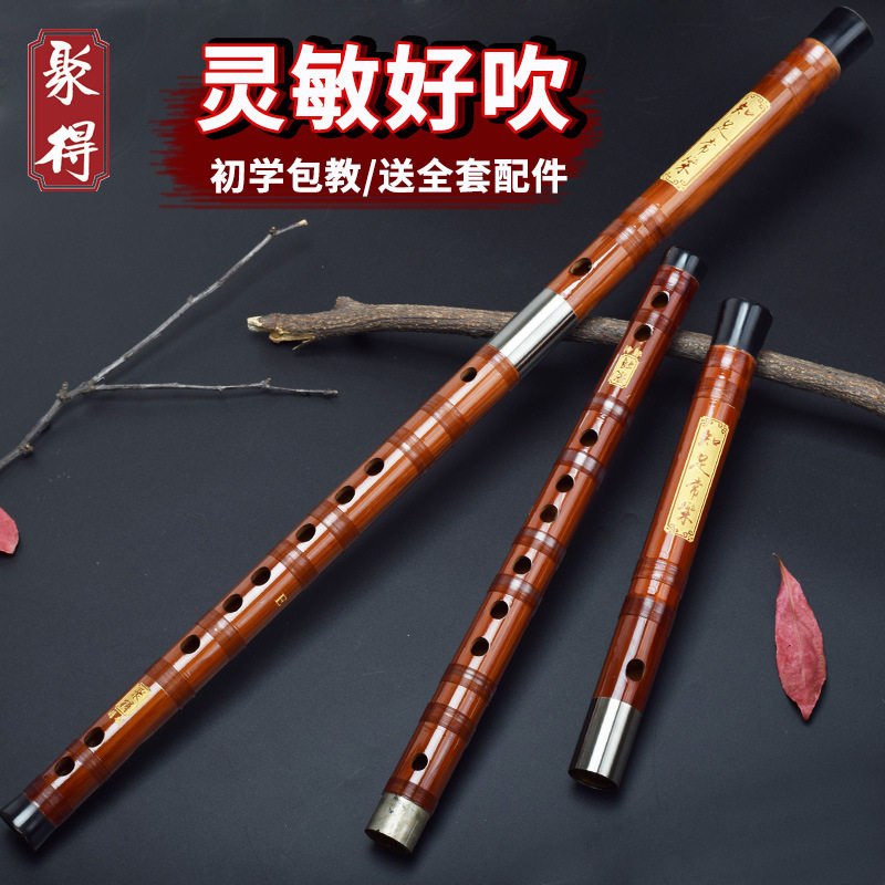 专业演奏笛子苦竹精制专业横笛高级乐器初学成人学生入门GFEDC调