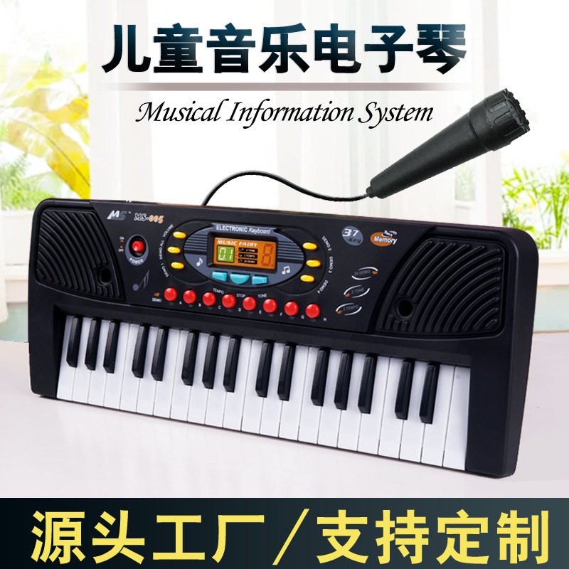 多功能电子琴亚马逊37键智能钢琴儿童玩具乐器带话筒音乐礼物