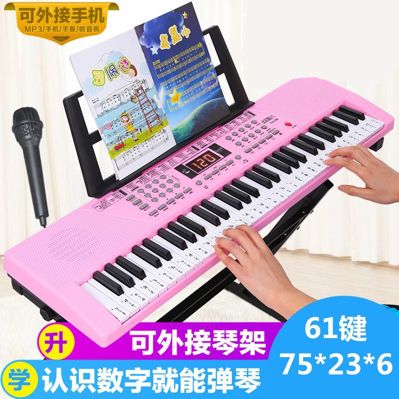 新款611 礼品电子琴早教 61键儿童电子琴幼师音乐玩具厂家