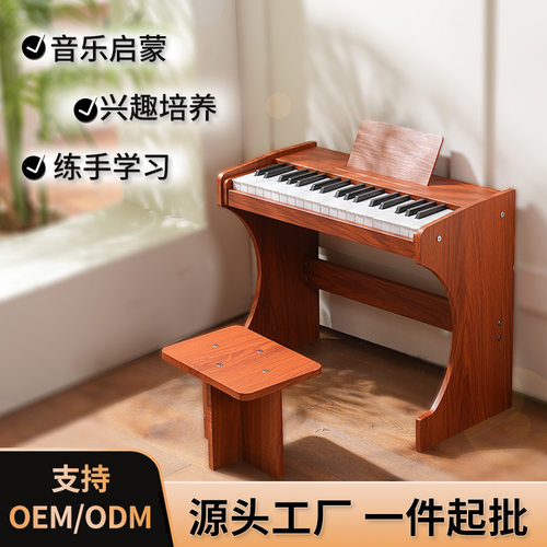 电子钢琴儿童音乐启蒙可弹奏乐器充电款电钢琴立式37键木质小钢琴