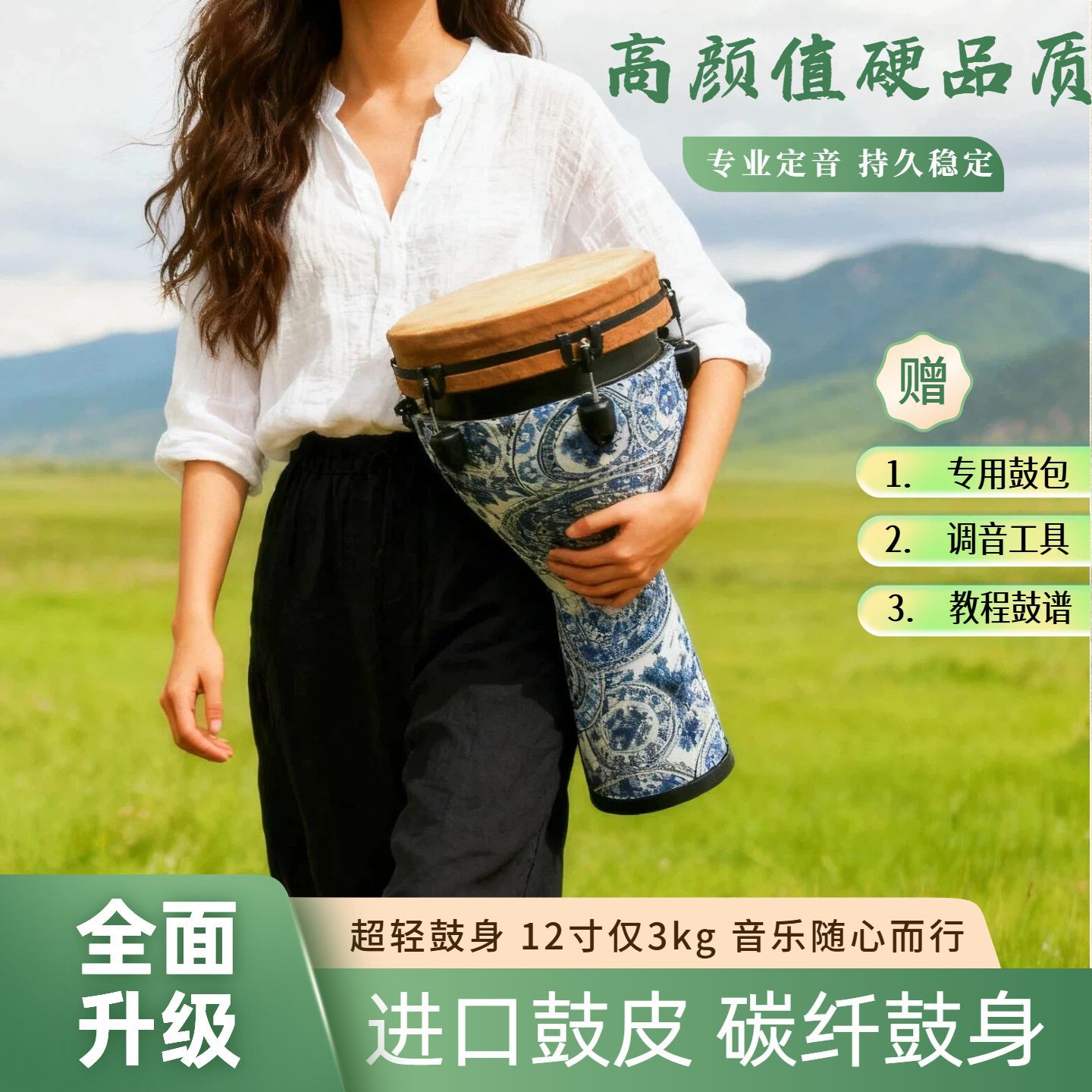 新款12寸非洲鼓机械调音轻便手拍鼓成人演奏丽江专业初学者乐器