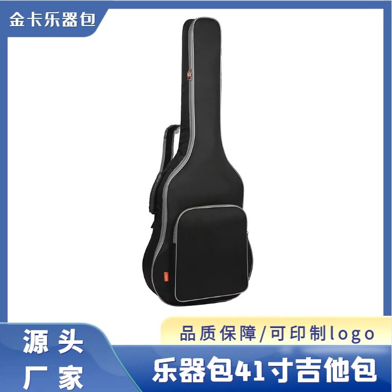 乐器包41寸吉他包民谣加厚双肩吉他背包可印LOGO木吉他琴包