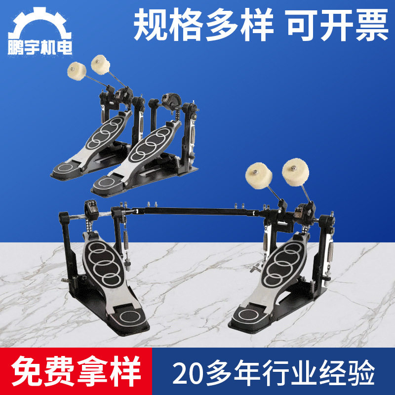 厂家直销 架子鼓爵士鼓双踩加厚锌铝合金踏板学生练习黑色乐器鼓