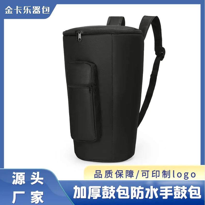 2025款加厚非洲鼓包手鼓包防水袋套双肩背包10寸12寸校外培训乐器