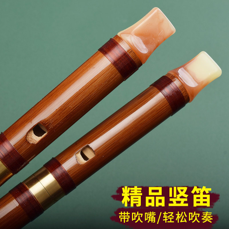 竖笛一节二节带吹嘴顺笛直笛苦竹扁嘴葫芦笛竹笛初学演奏入门演奏