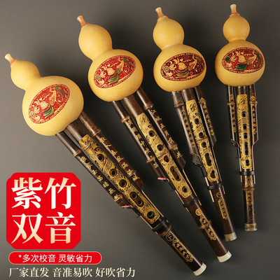 紫竹双音葫芦丝AFG小D雕刻葫芦丝C调降B调初学成人乐器演奏葫芦丝