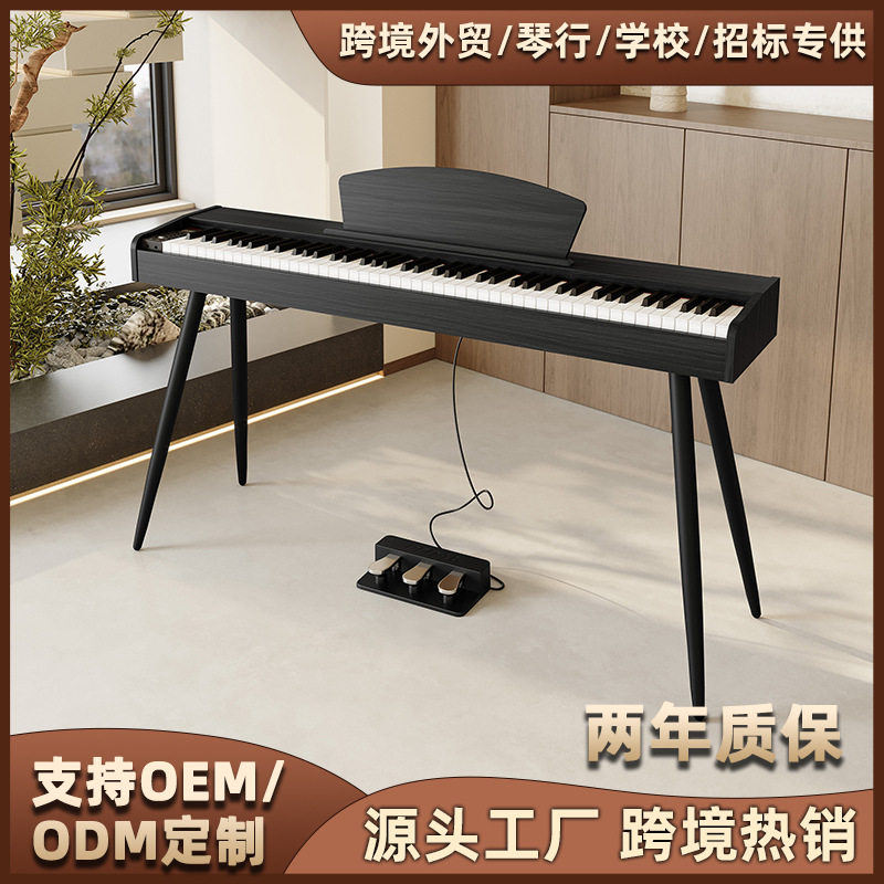 WENCAI  便携式电钢琴88键重锤初学者家用幼师多功能电子钢琴代发