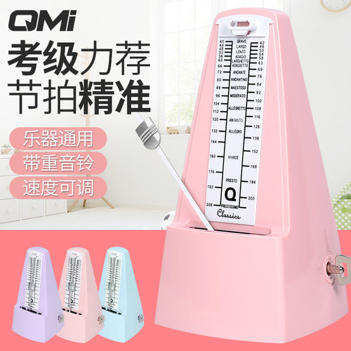 通用机械节拍器钢琴考级吉他古筝小提琴葫芦丝二胡琵琶专用打节奏