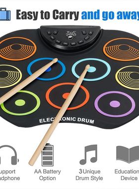 彩色手卷架子鼓 Roll Up Drum初学儿童打击乐器 USB手卷电子鼓