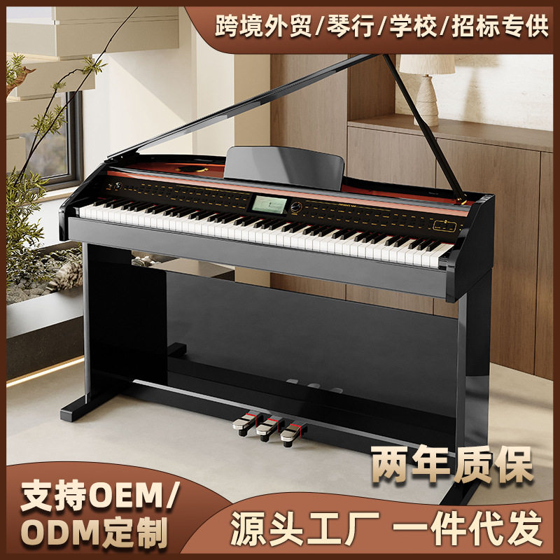WENCAN88键家用专业考级演出教学重锤三角数码电子琴电钢琴