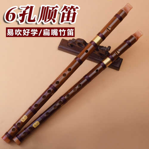 带吹嘴的竖笛天然竖笛6孔初学者f调g调学生入门民族乐器6孔初学者