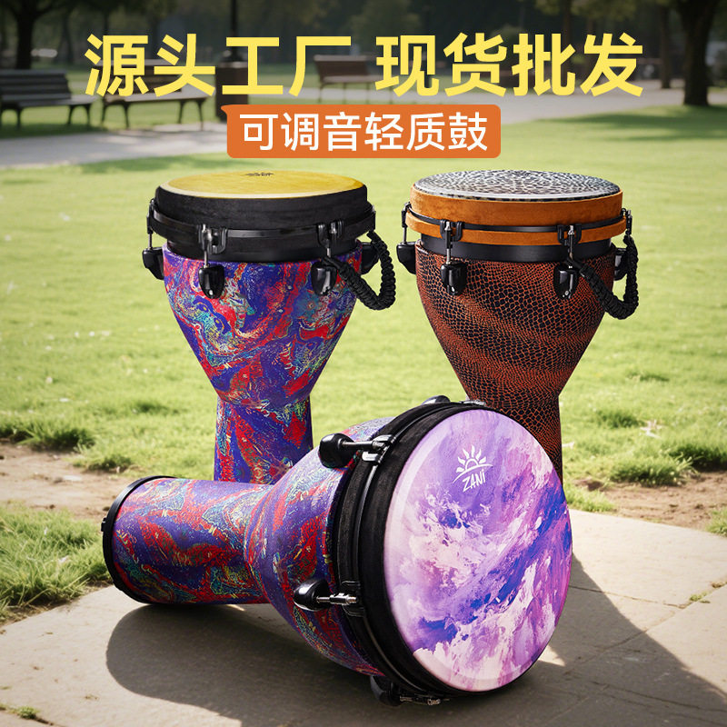 非洲鼓大12可调音现货复合碳纤大10手鼓打击乐器节日礼物