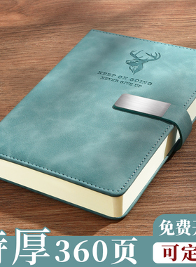 超厚笔记本本子2025年订制a5记账本商务简约记事本办公加厚日记本礼盒套装软皮b5工作会议记录本定制可印logo